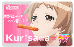 Kurisacaとウマドンナのコラボカード
