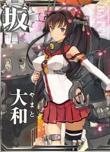 艦これ的ななにか